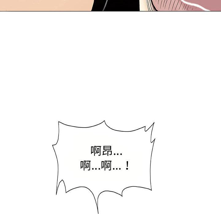 拳皇漫画韩漫全集-第1话无删减无遮挡章节图片 
