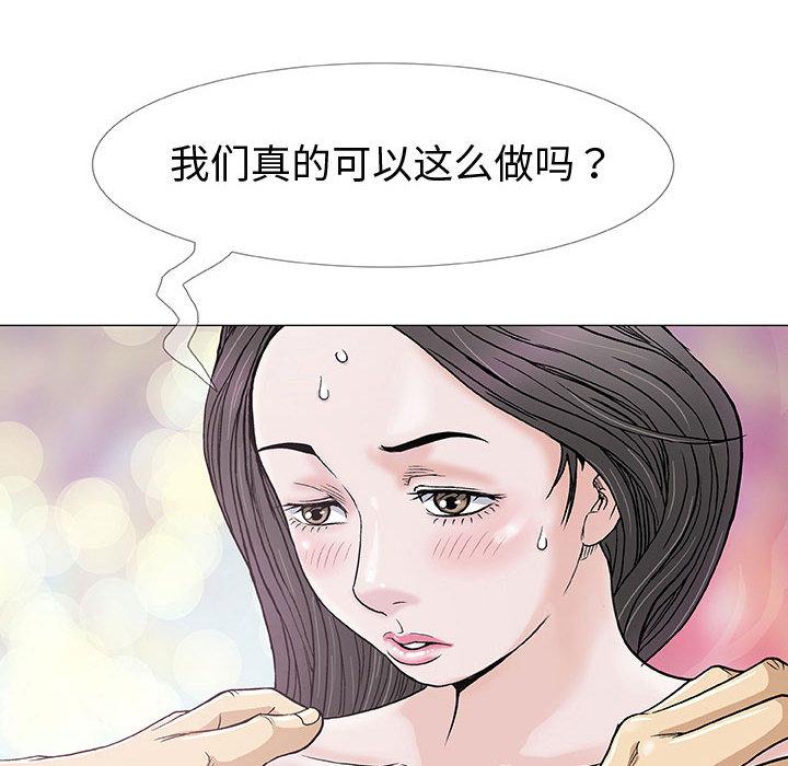 拳皇漫画韩漫全集-第1话无删减无遮挡章节图片 
