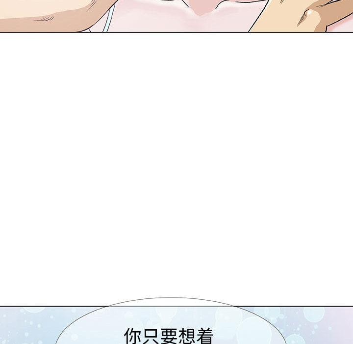 拳皇漫画韩漫全集-第1话无删减无遮挡章节图片 