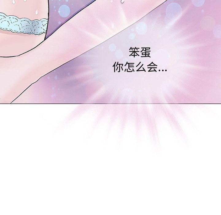 拳皇漫画韩漫全集-第1话无删减无遮挡章节图片 