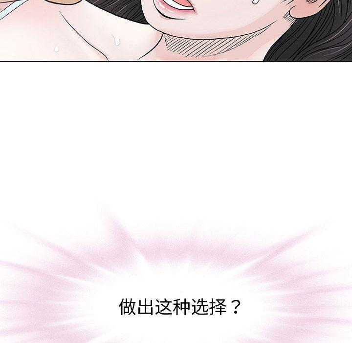 拳皇漫画韩漫全集-第1话无删减无遮挡章节图片 