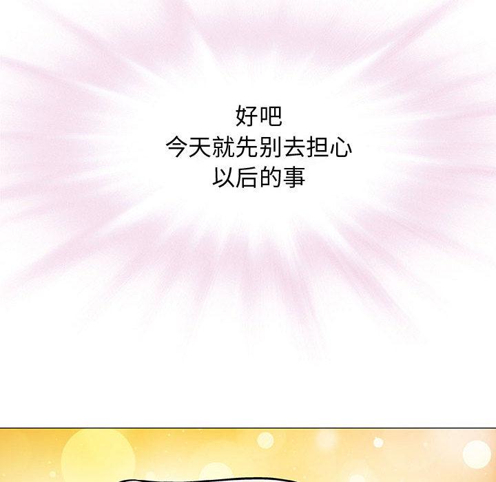 拳皇漫画韩漫全集-第1话无删减无遮挡章节图片 