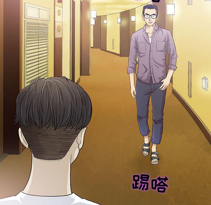 拳皇漫画韩漫全集-第1话无删减无遮挡章节图片 