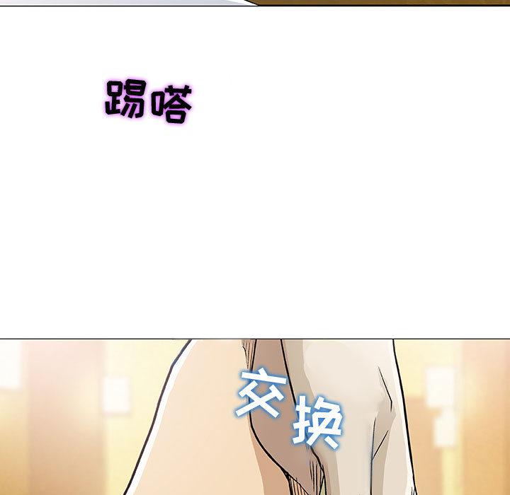 拳皇漫画韩漫全集-第1话无删减无遮挡章节图片 