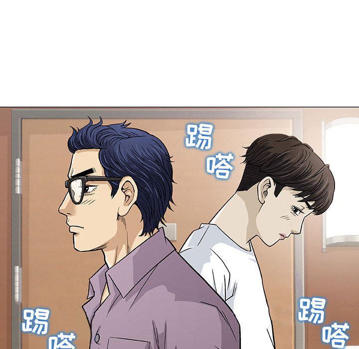 拳皇漫画韩漫全集-第1话无删减无遮挡章节图片 
