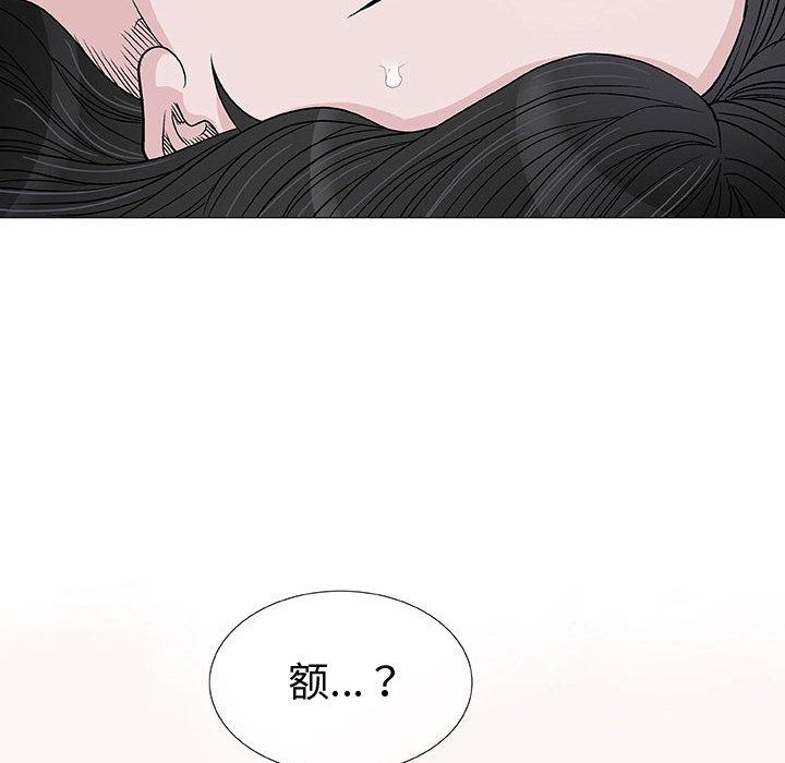 拳皇漫画韩漫全集-第1话无删减无遮挡章节图片 