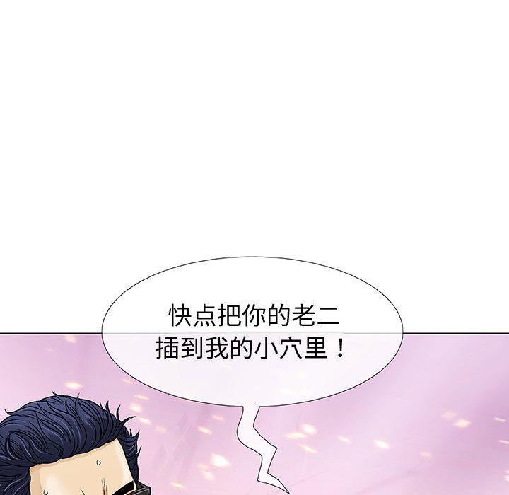 拳皇漫画韩漫全集-第1话无删减无遮挡章节图片 