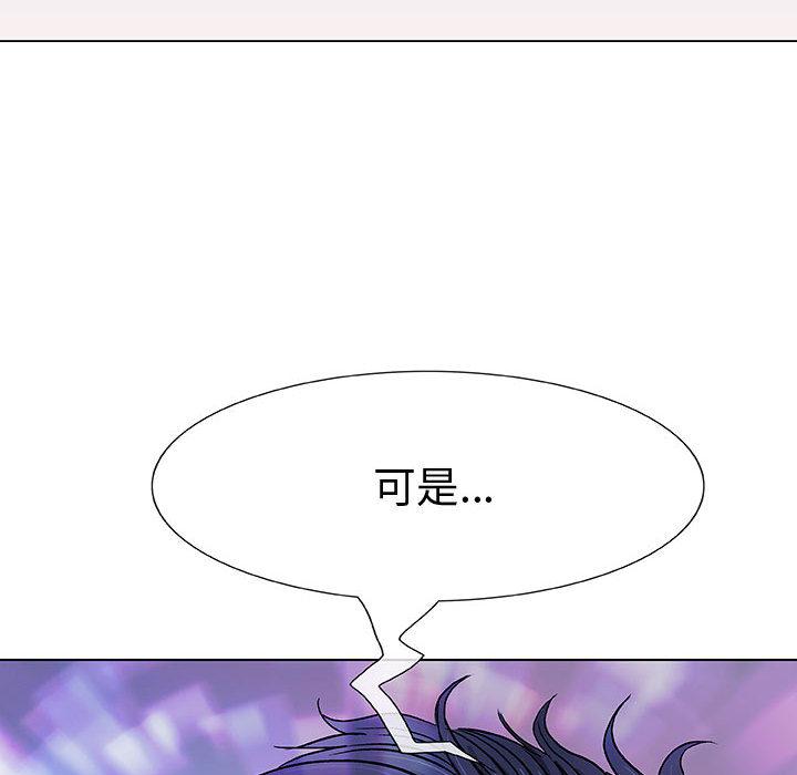 拳皇漫画韩漫全集-第1话无删减无遮挡章节图片 
