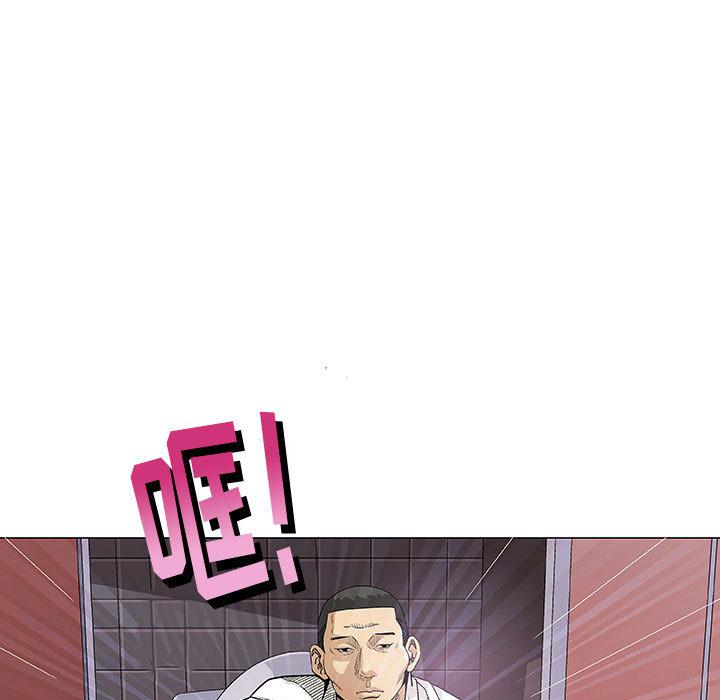 拳皇漫画韩漫全集-第2话无删减无遮挡章节图片 