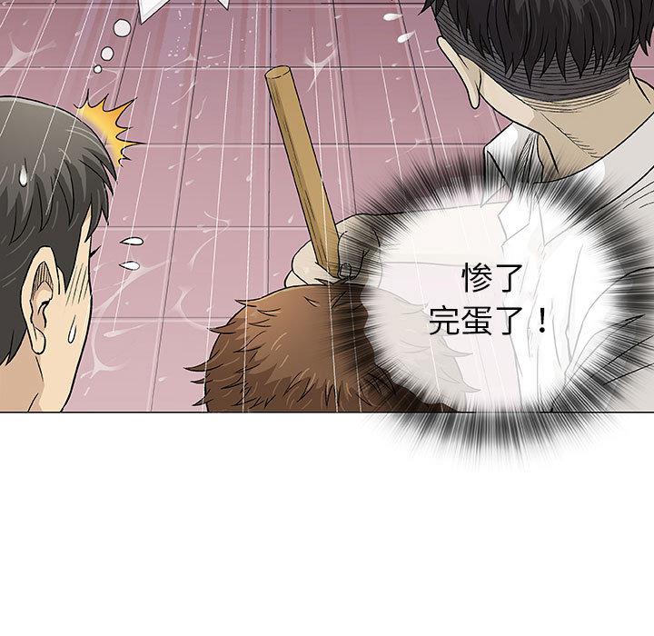 拳皇漫画韩漫全集-第2话无删减无遮挡章节图片 