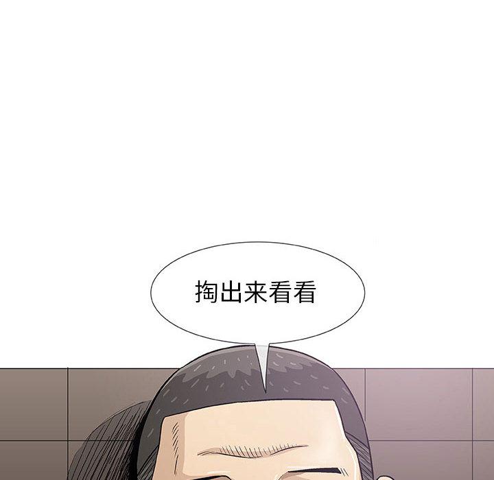 拳皇漫画韩漫全集-第2话无删减无遮挡章节图片 