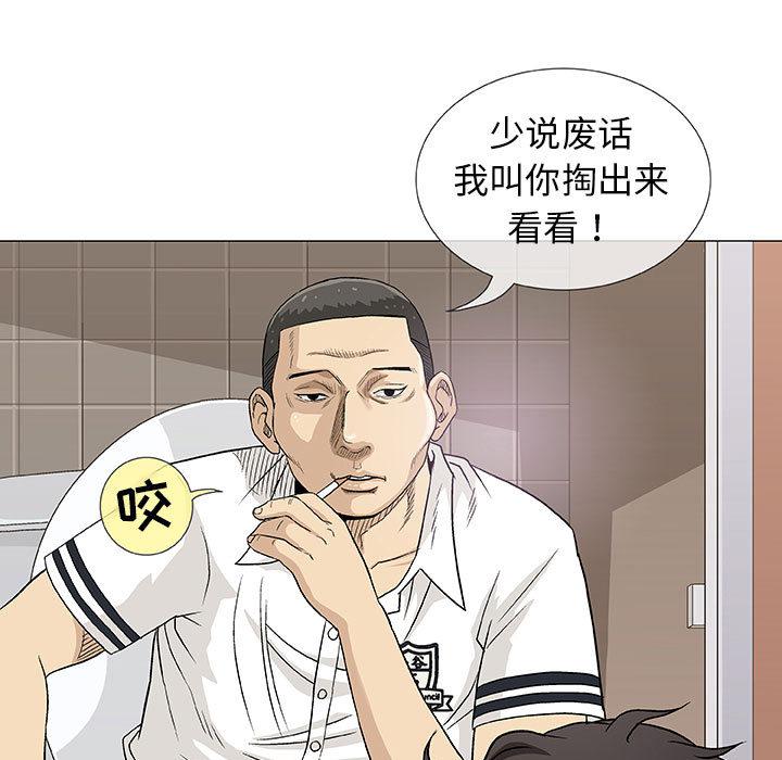 拳皇漫画韩漫全集-第2话无删减无遮挡章节图片 