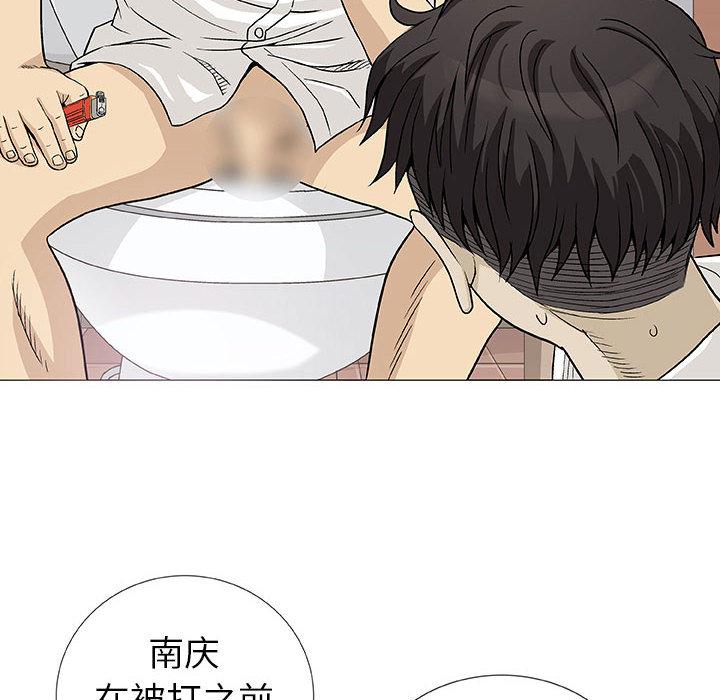 拳皇漫画韩漫全集-第2话无删减无遮挡章节图片 