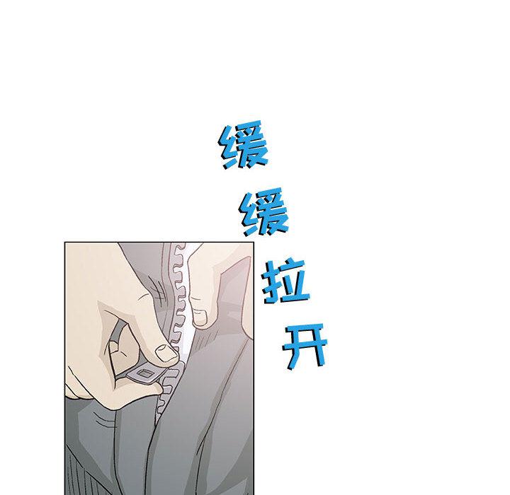 拳皇漫画韩漫全集-第2话无删减无遮挡章节图片 