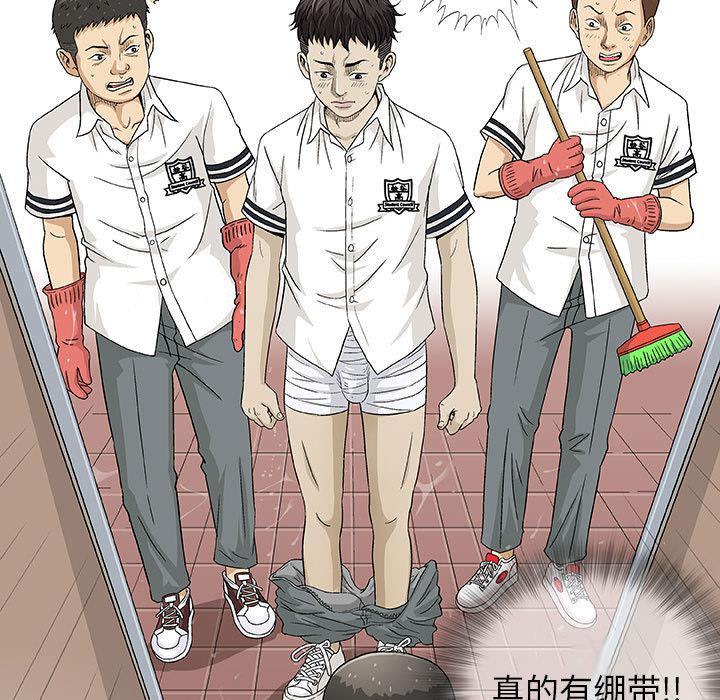 拳皇漫画韩漫全集-第2话无删减无遮挡章节图片 