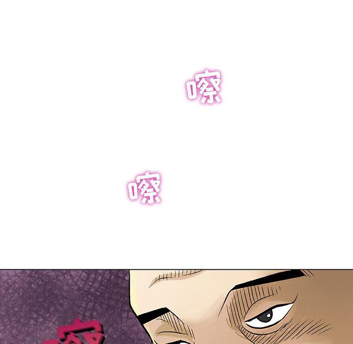 拳皇漫画韩漫全集-第2话无删减无遮挡章节图片 