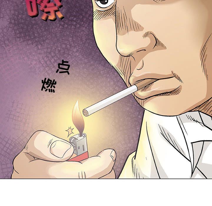 拳皇漫画韩漫全集-第2话无删减无遮挡章节图片 