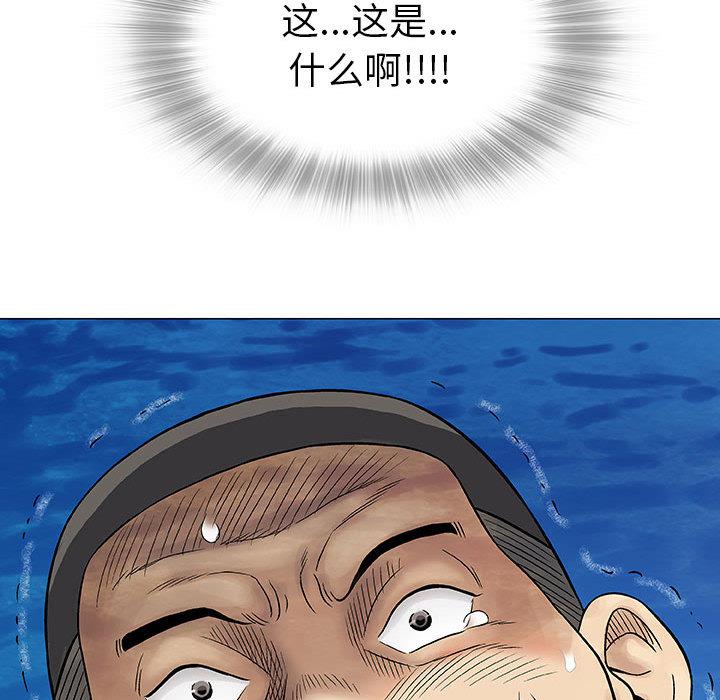 拳皇漫画韩漫全集-第2话无删减无遮挡章节图片 