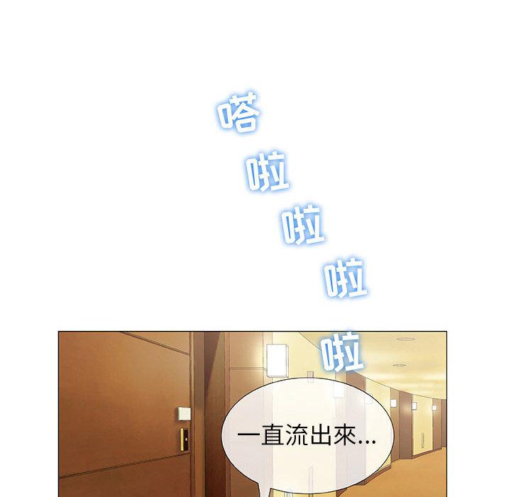 拳皇漫画韩漫全集-第2话无删减无遮挡章节图片 