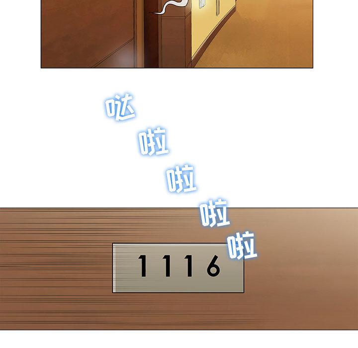 拳皇漫画韩漫全集-第2话无删减无遮挡章节图片 