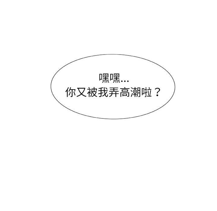 拳皇漫画韩漫全集-第2话无删减无遮挡章节图片 