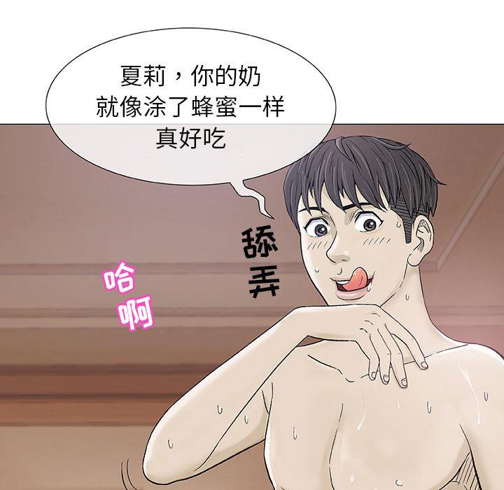 拳皇漫画韩漫全集-第2话无删减无遮挡章节图片 