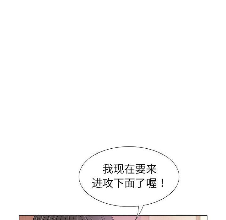 拳皇漫画韩漫全集-第2话无删减无遮挡章节图片 