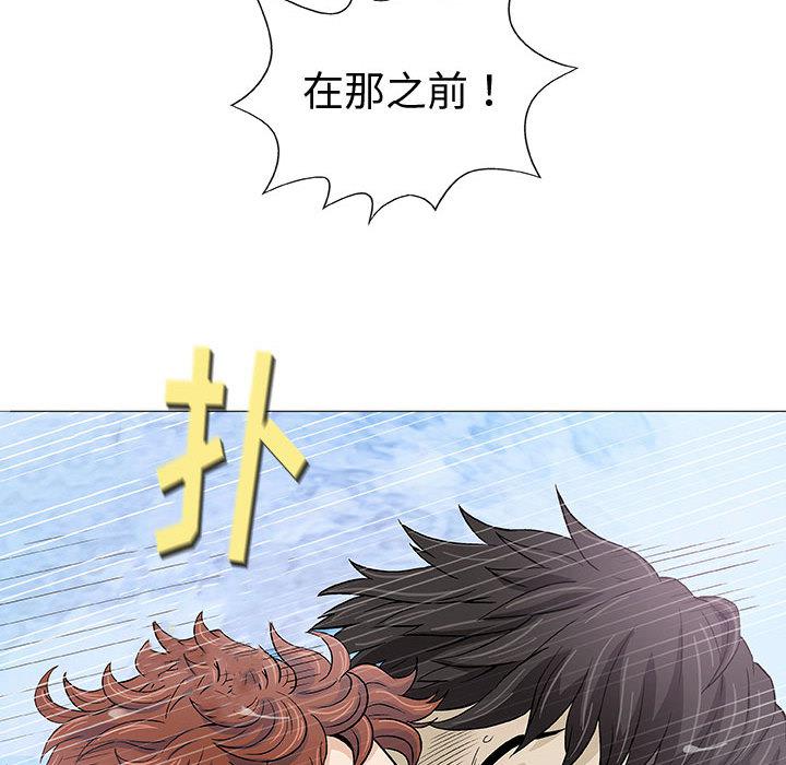 拳皇漫画韩漫全集-第2话无删减无遮挡章节图片 