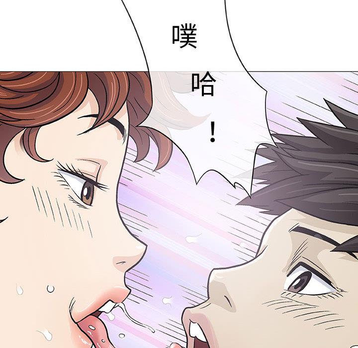 拳皇漫画韩漫全集-第2话无删减无遮挡章节图片 