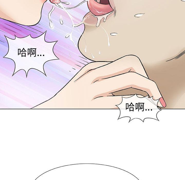 拳皇漫画韩漫全集-第2话无删减无遮挡章节图片 