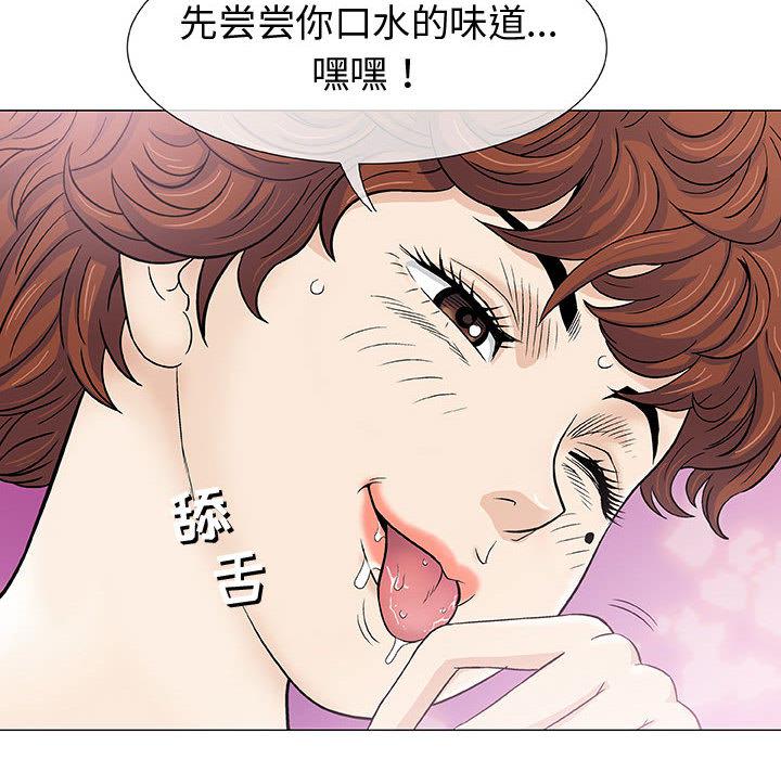 拳皇漫画韩漫全集-第2话无删减无遮挡章节图片 