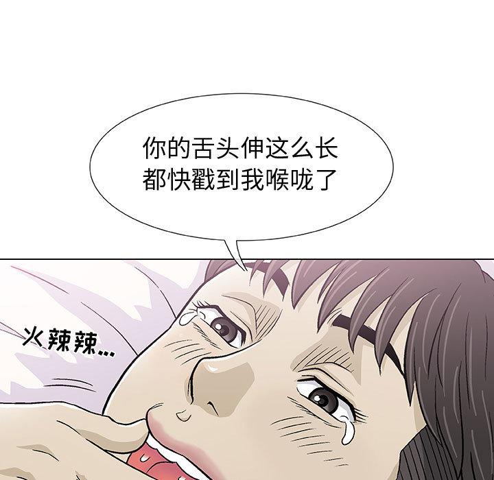 拳皇漫画韩漫全集-第2话无删减无遮挡章节图片 