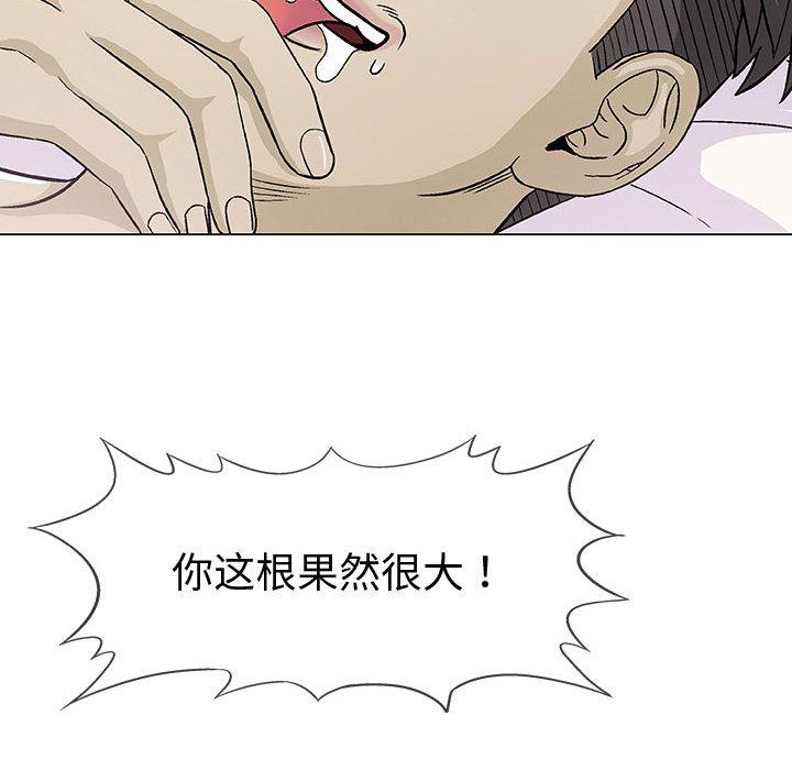 拳皇漫画韩漫全集-第2话无删减无遮挡章节图片 