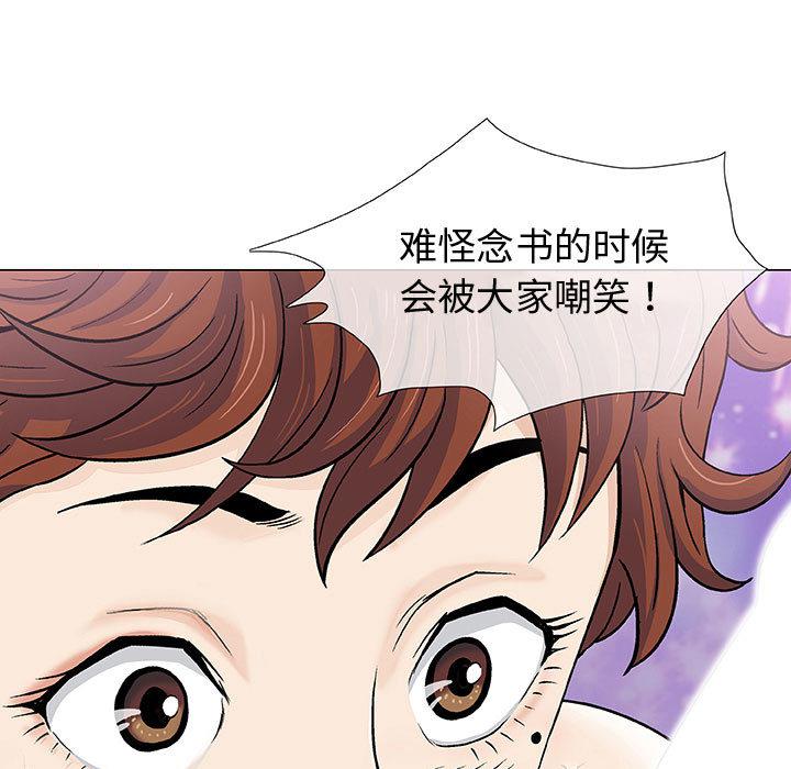 拳皇漫画韩漫全集-第2话无删减无遮挡章节图片 