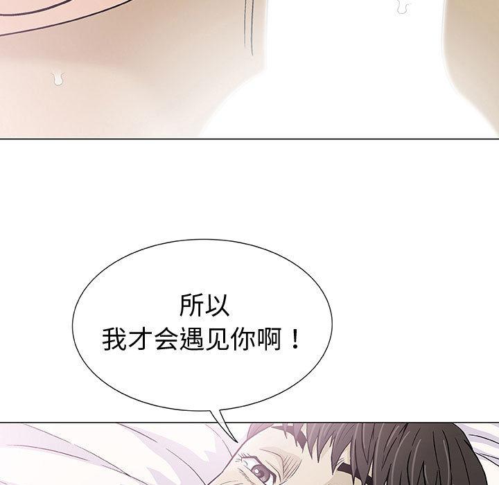 拳皇漫画韩漫全集-第2话无删减无遮挡章节图片 