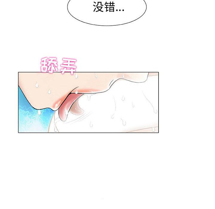拳皇漫画韩漫全集-第2话无删减无遮挡章节图片 