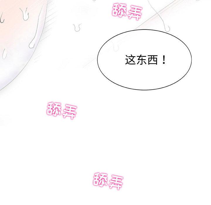 拳皇漫画韩漫全集-第2话无删减无遮挡章节图片 