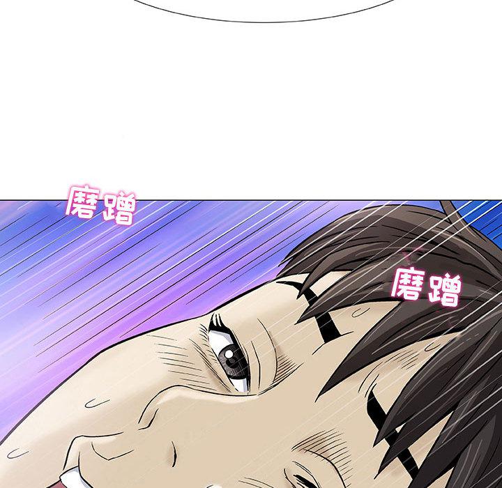 拳皇漫画韩漫全集-第2话无删减无遮挡章节图片 