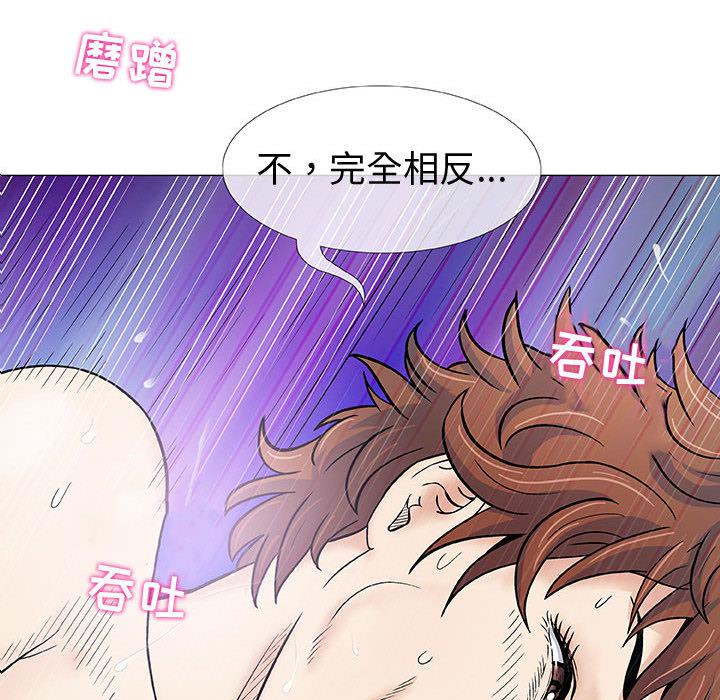 拳皇漫画韩漫全集-第2话无删减无遮挡章节图片 