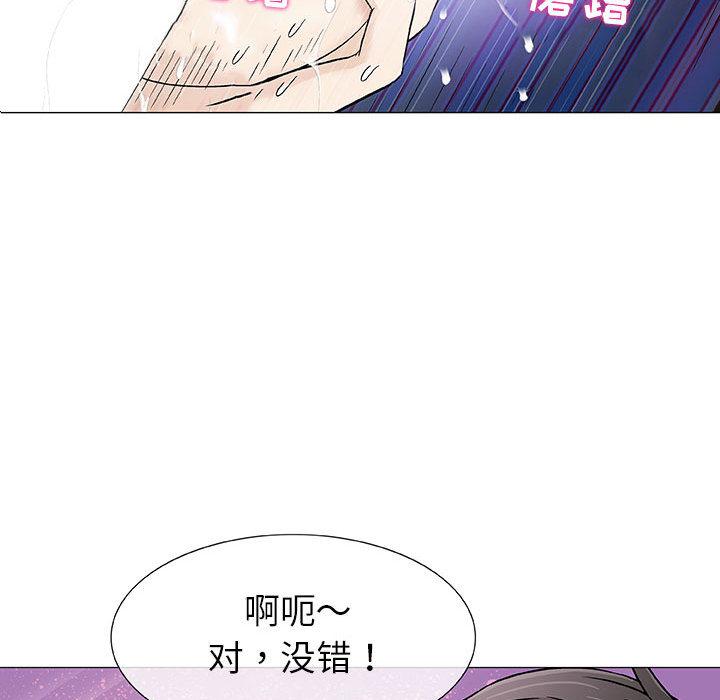 拳皇漫画韩漫全集-第2话无删减无遮挡章节图片 