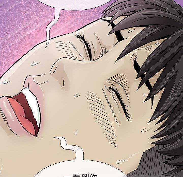 拳皇漫画韩漫全集-第2话无删减无遮挡章节图片 