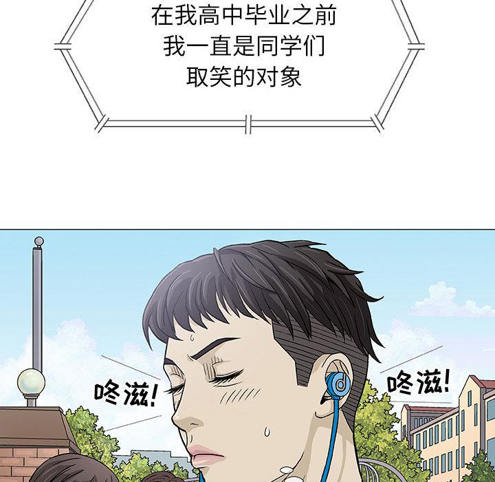 拳皇漫画韩漫全集-第2话无删减无遮挡章节图片 