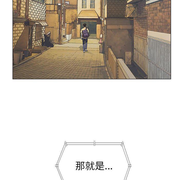 拳皇漫画韩漫全集-第2话无删减无遮挡章节图片 