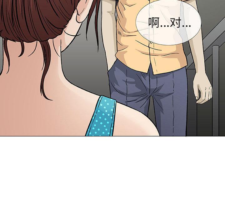 拳皇漫画韩漫全集-第2话无删减无遮挡章节图片 