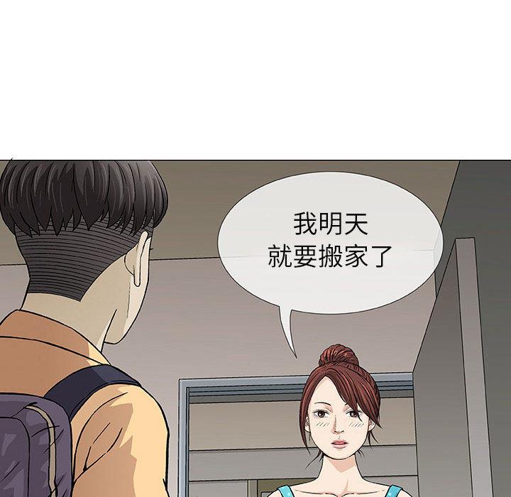 拳皇漫画韩漫全集-第2话无删减无遮挡章节图片 