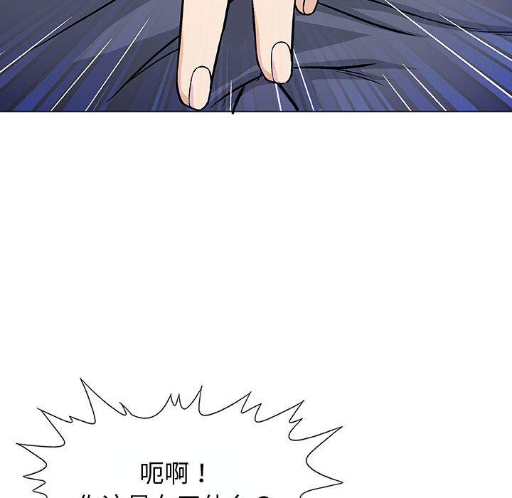 拳皇漫画韩漫全集-第2话无删减无遮挡章节图片 