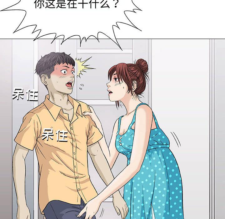 拳皇漫画韩漫全集-第2话无删减无遮挡章节图片 