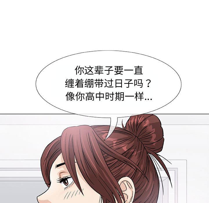 拳皇漫画韩漫全集-第2话无删减无遮挡章节图片 