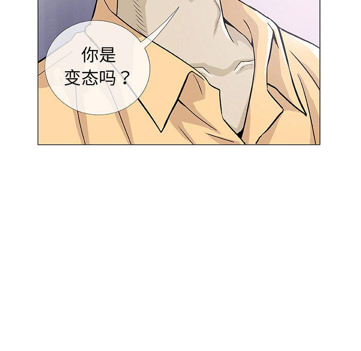 拳皇漫画韩漫全集-第2话无删减无遮挡章节图片 