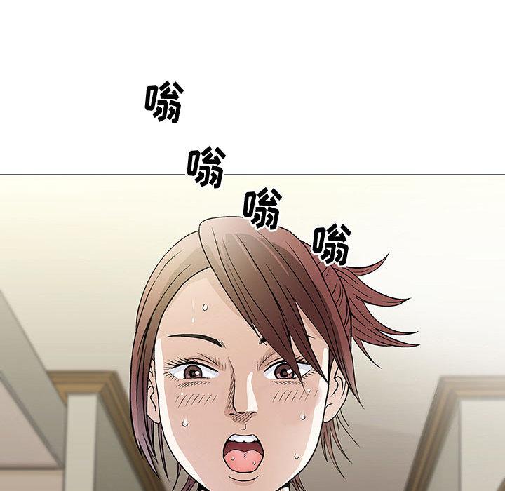 拳皇漫画韩漫全集-第2话无删减无遮挡章节图片 